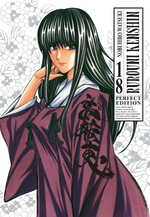 Rurouni Kenshin Perfect Edition